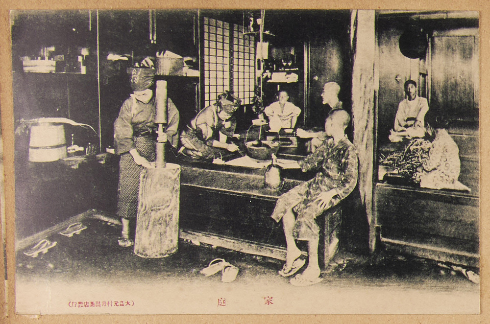 作品画像:家庭 (大島元村)