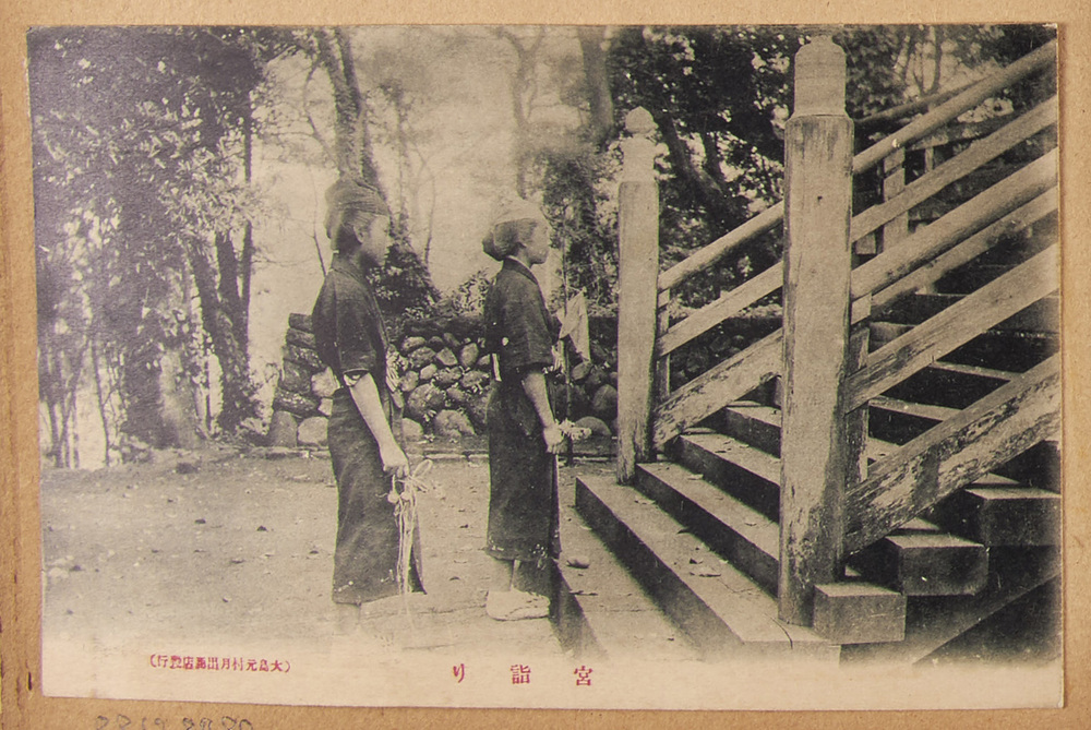 作品画像:宮詣り(大島元村)