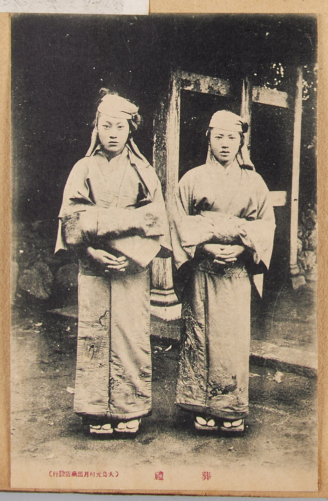 作品画像:葬礼(大島元村)