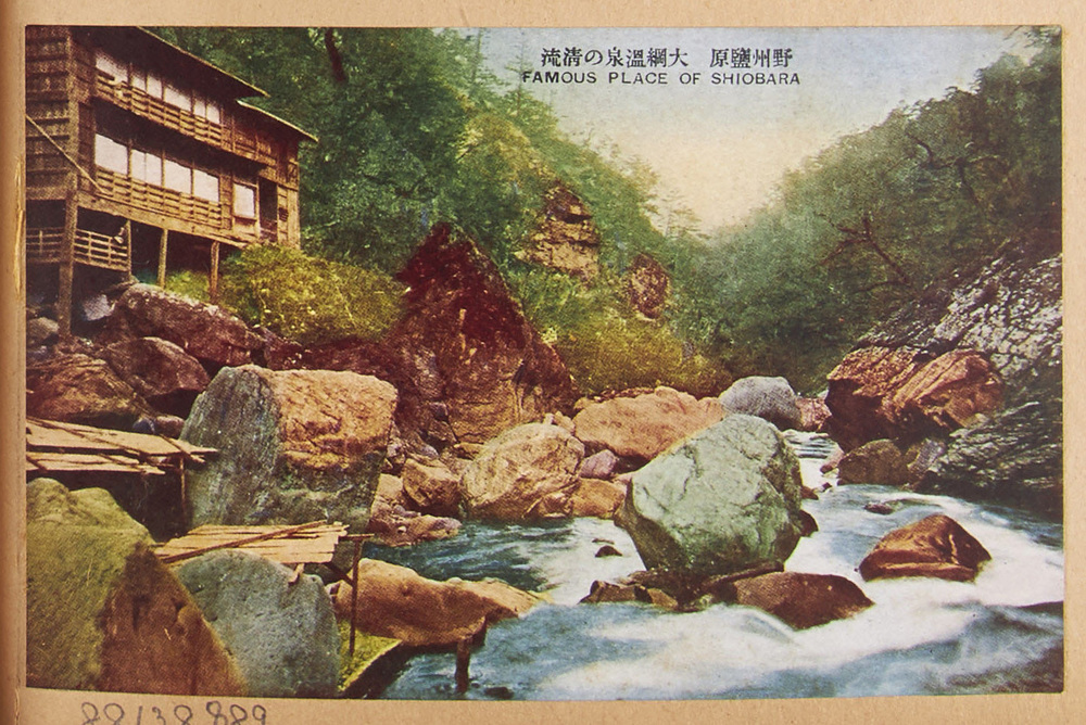 作品画像:野州塩原 大網温泉の清流