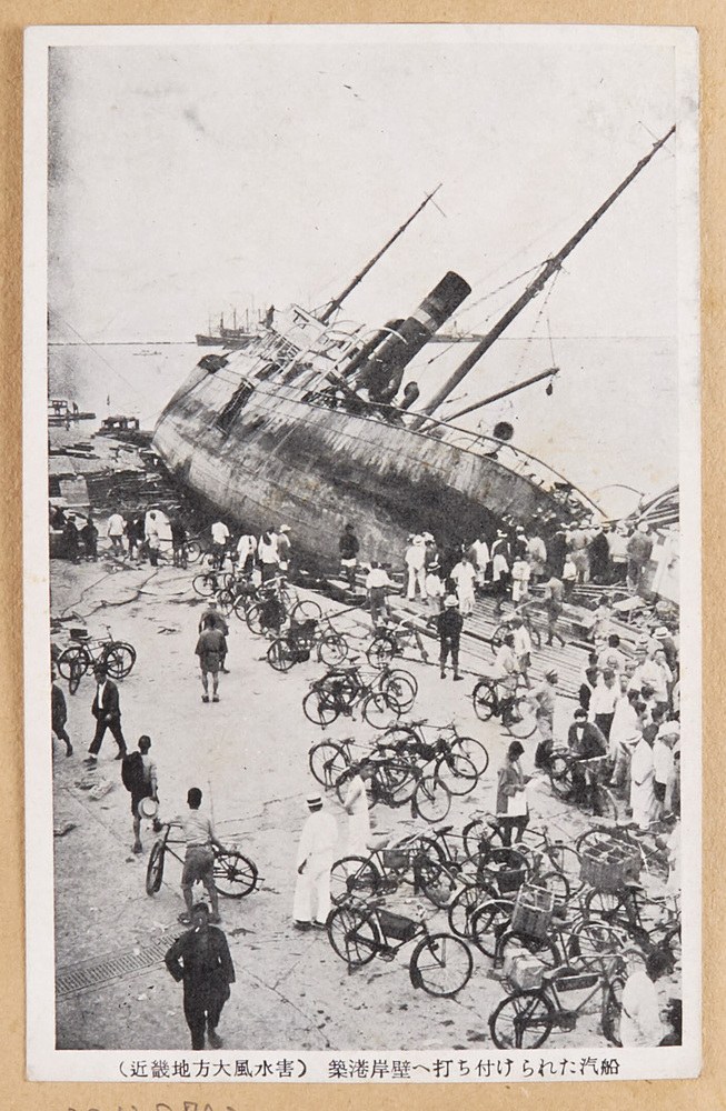 作品画像:近畿地方大風水害・築港岸壁へ打ち付けられた汽船