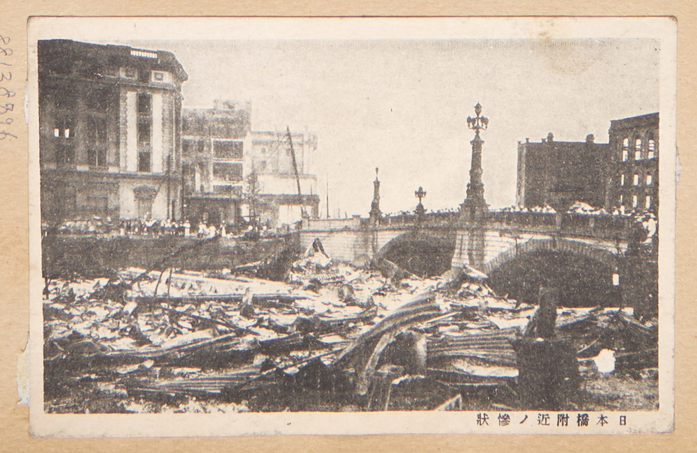 作品画像:日本橋附近ノ惨状