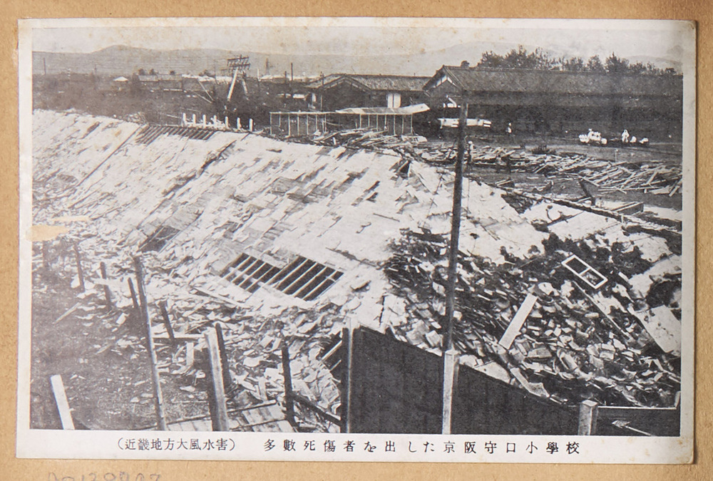 作品画像:近畿地方大風水害・多数死傷者を出した京阪守口小学校