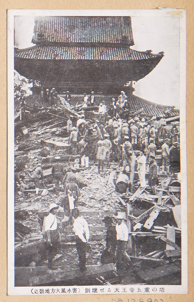 作品画像：近畿地方大風水害・倒壊せる天王寺五重の塔
