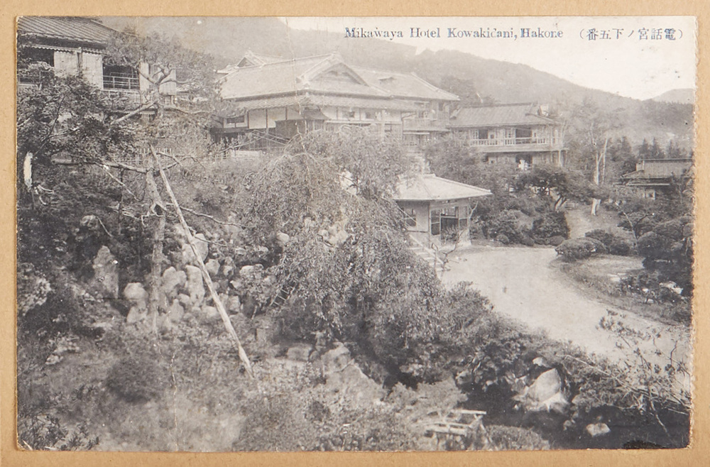 作品画像:Mikawaya Hotel Kowakidani Hakone (三河屋ホテル 小涌谷 箱根)