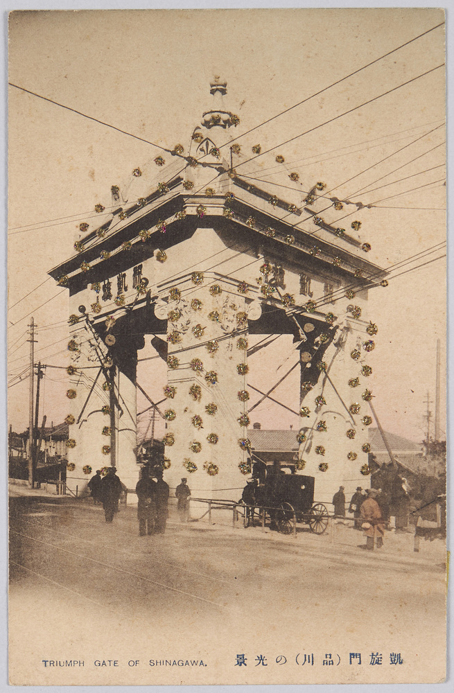 作品画像:凱旋門(品川)の光景