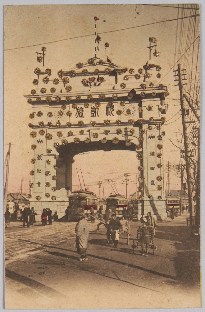 作品画像:祝凱旋 万世橋 神田区 歓迎会