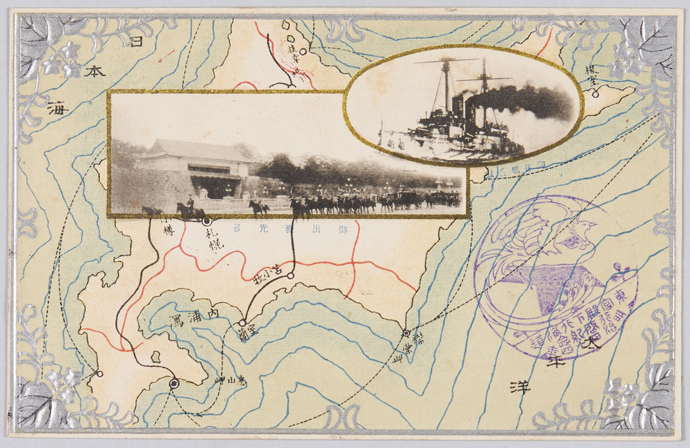作品画像:御出発光景 御召艦香取