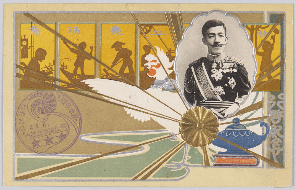 作品画像:大正天皇(皇太子時代)