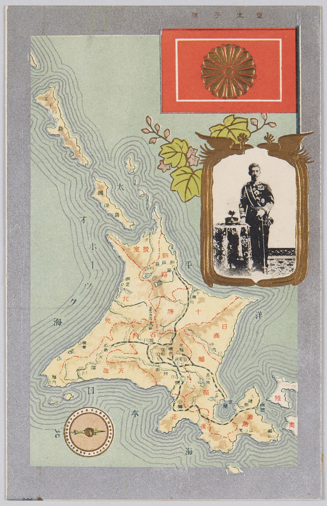 作品画像:大正天皇(皇太子時代) 北海道図