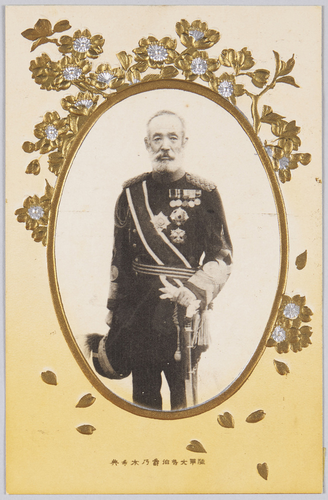 作品画像:陸軍大将伯爵乃木希典
