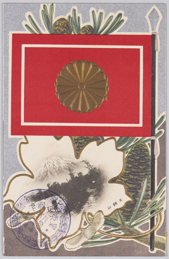 作品画像:羊蹄山