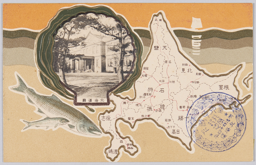 作品画像:北海道庁
