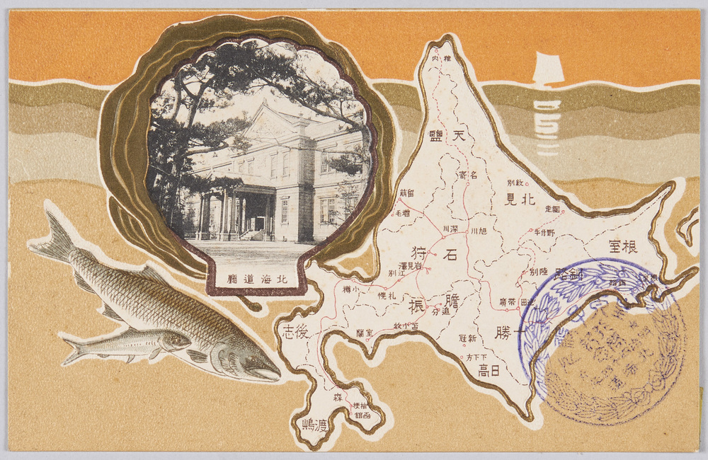 作品画像:北海道庁