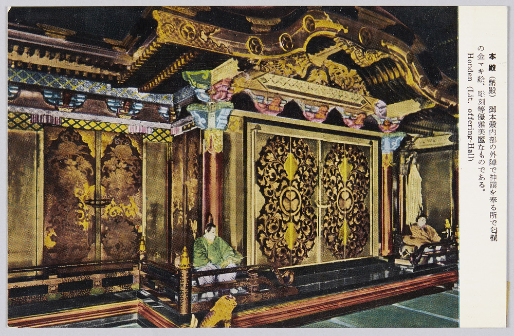 作品画像:上野東照宮