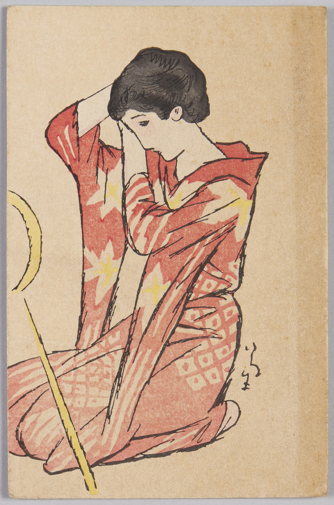 作品画像:竹久夢二木版絵はがき