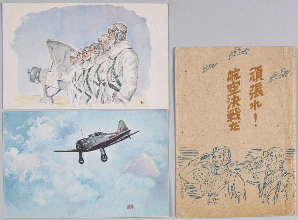 作品画像:頑張れ!航空決戦だ (陸軍少年飛行兵募集案内の袋付)