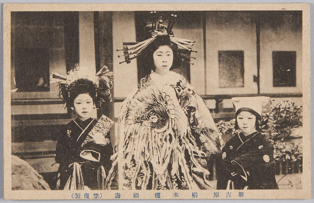 作品画像:新吉原稲本楼 福寿