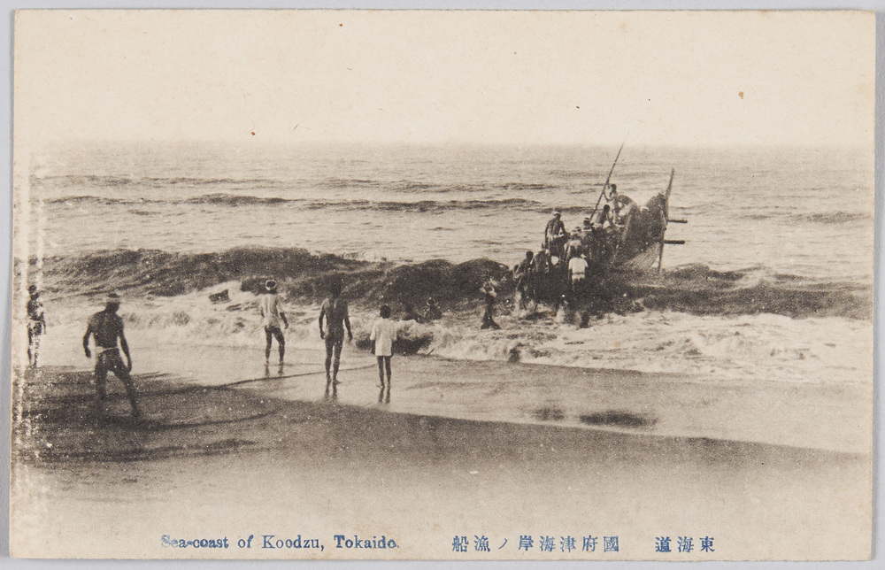 作品画像:東海道 国府津海岸ノ漁船