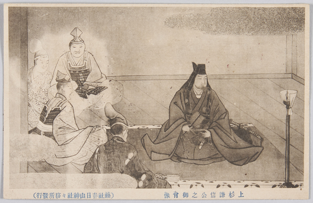 作品画像:上杉謙信公之御肖像