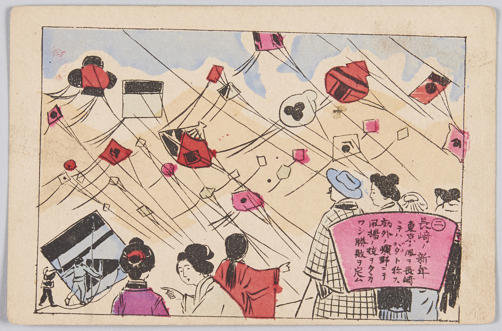 作品画像:各地の新年行事