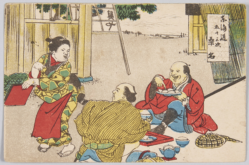 作品画像:東海道五十三次