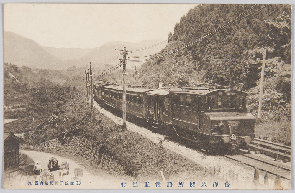 作品画像:旧碓氷関所路電車進行信越線横川羽場内