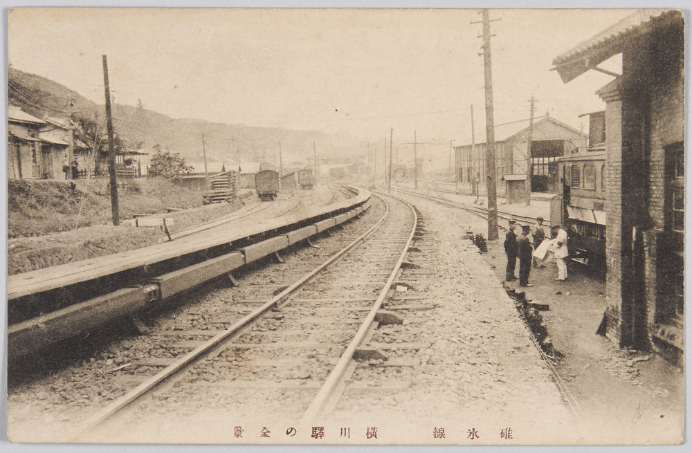 作品画像:碓氷線横川駅の全景