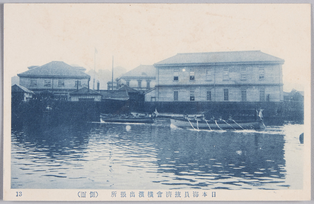 作品画像:日本海員掖済会