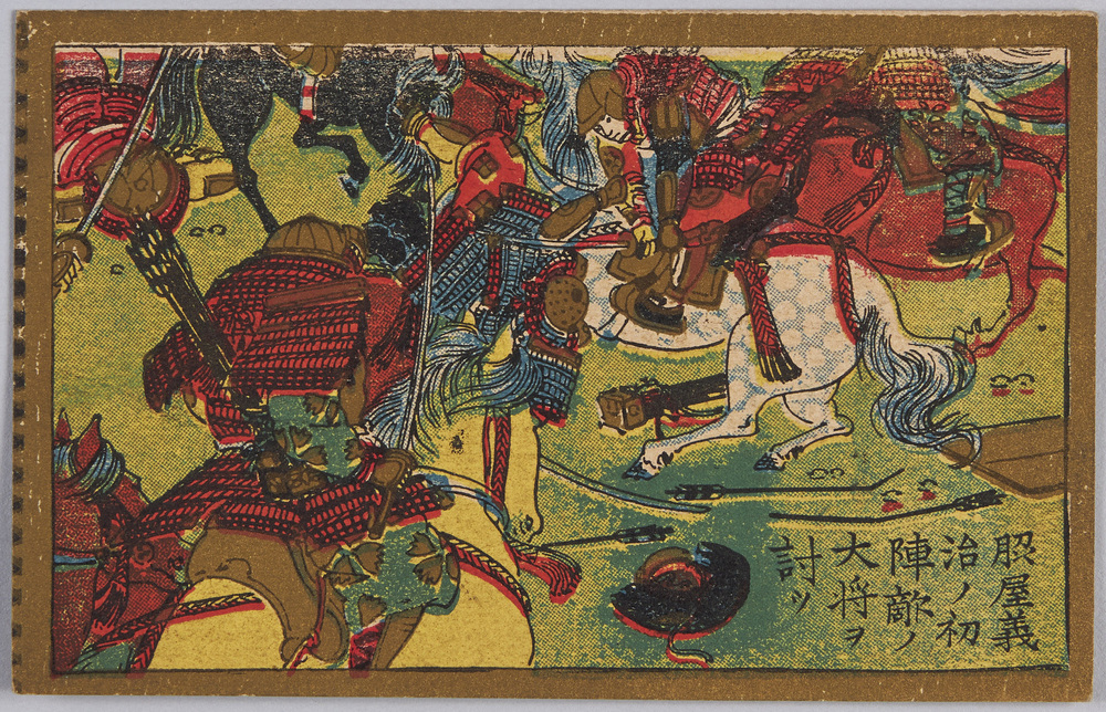 作品画像:脇屋義治ノ初陣敵ノ大将ヲ討ツ