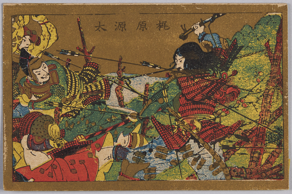 作品画像:梶原源太