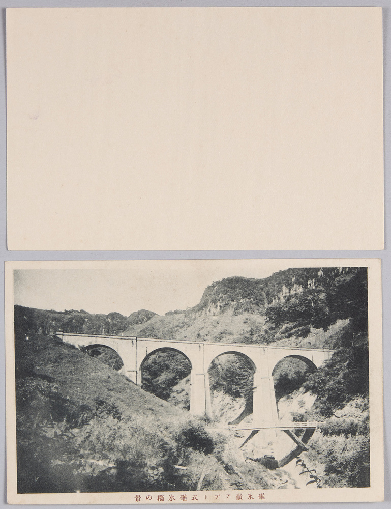 作品画像:碓氷嶺アプト式碓氷橋の景