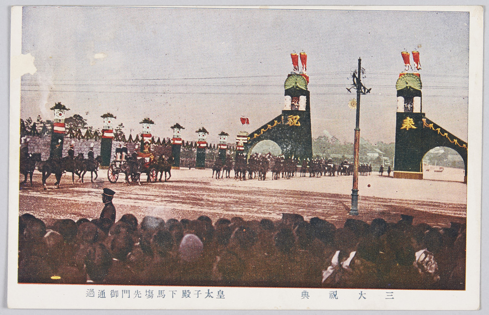 作品画像:三大祝典