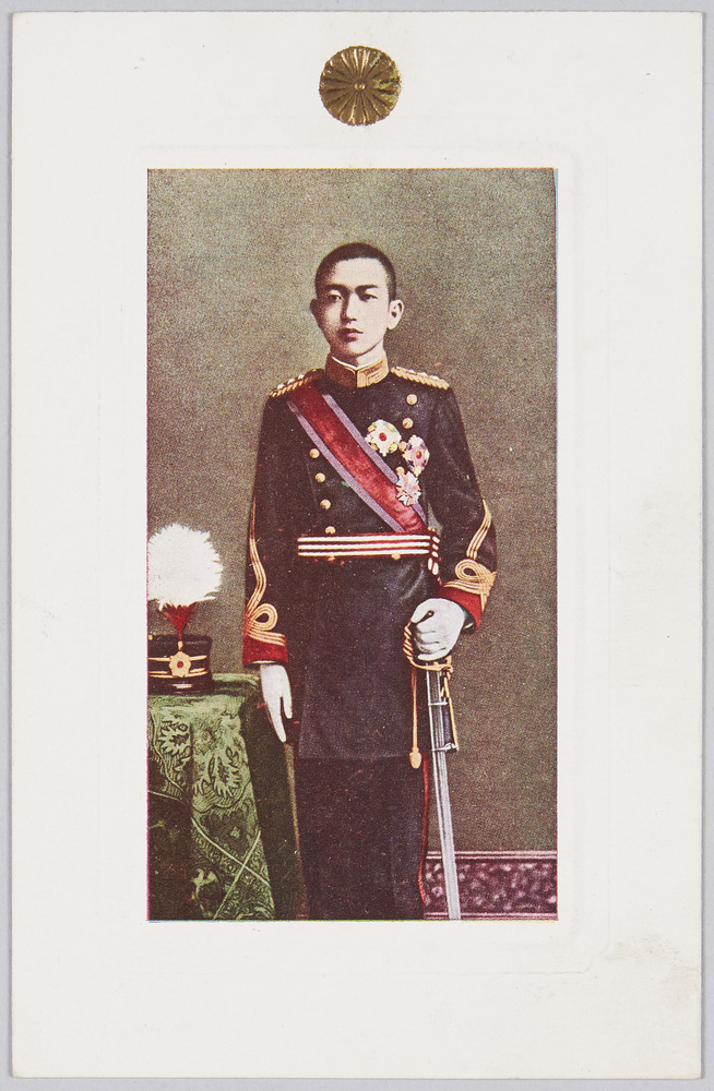 作品画像:立太子礼記念