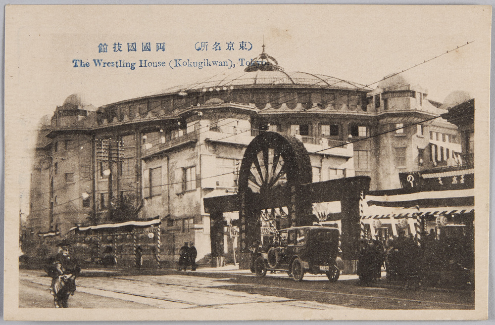 作品画像:東京名所 両国国技館