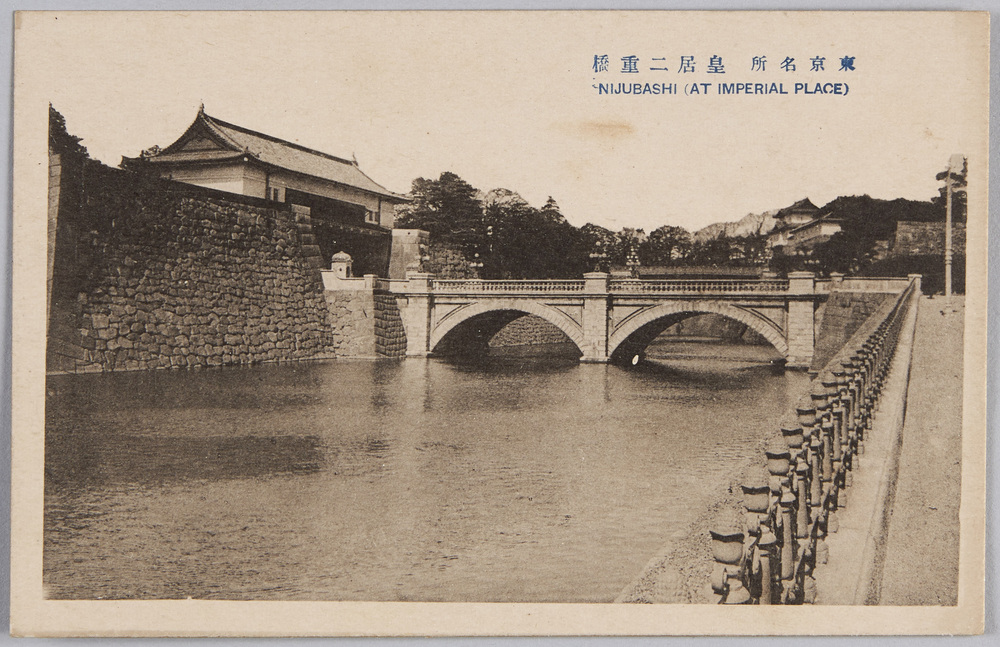 作品画像:東京名所 皇居二重橋