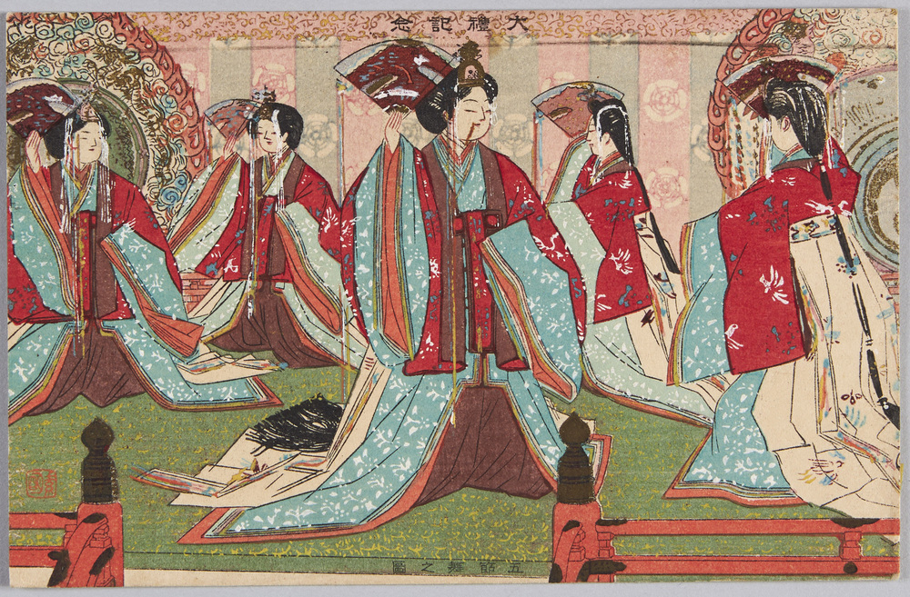 作品画像:結城素明画 大礼記念(五節舞之図)
