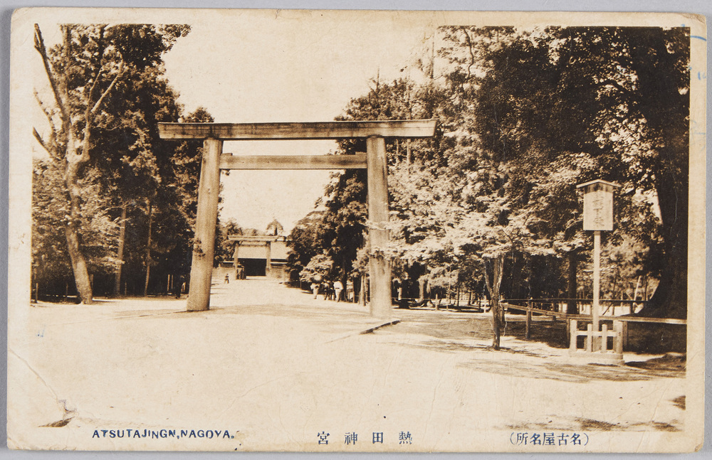 作品画像:名古屋名所(熱田神宮)