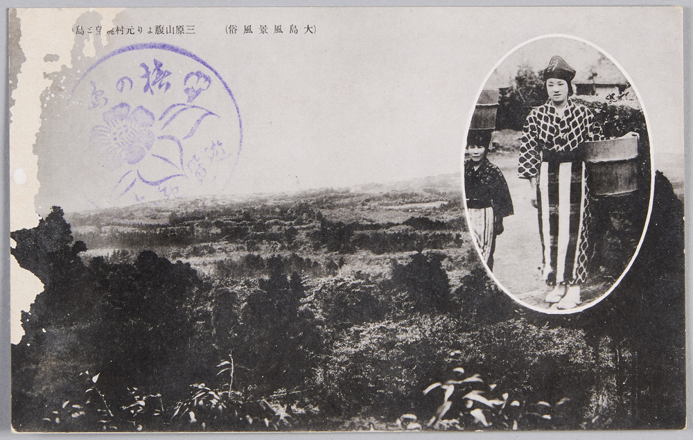 作品画像:(大島風景風俗)三原山腹より元村眺望と島の##