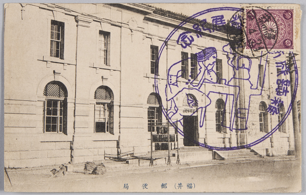 作品画像:郵便局(福井)