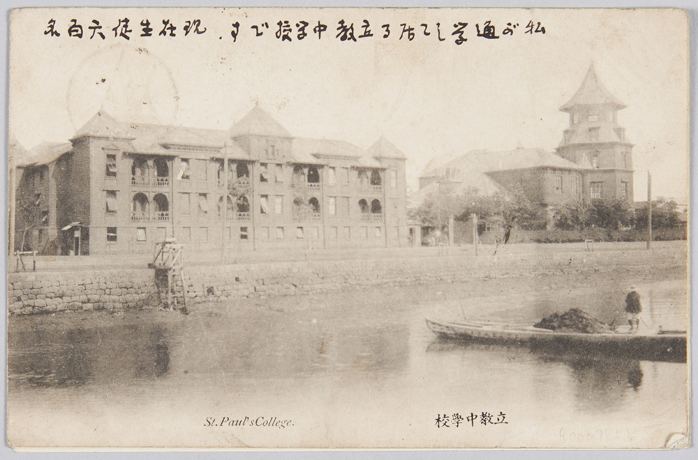 作品画像:立教中学校