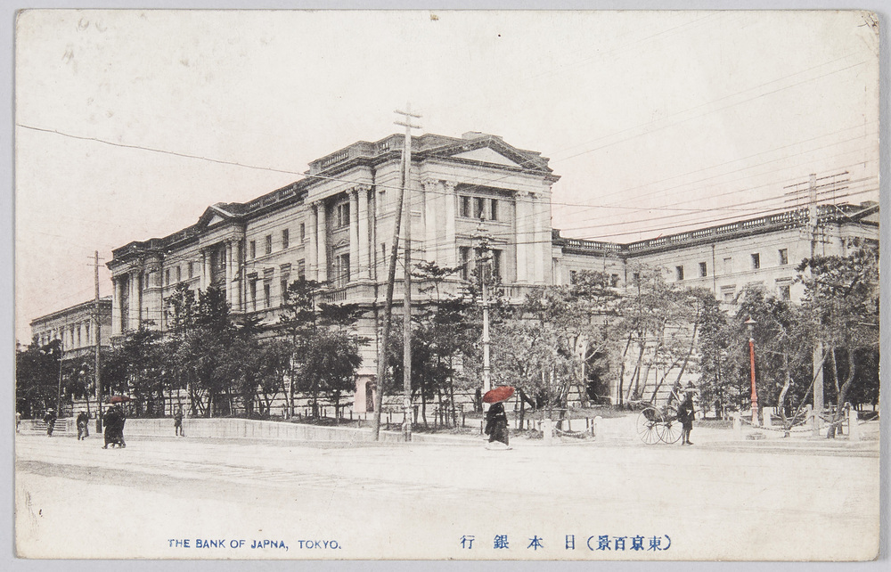 作品画像:(東京百景)日本銀行