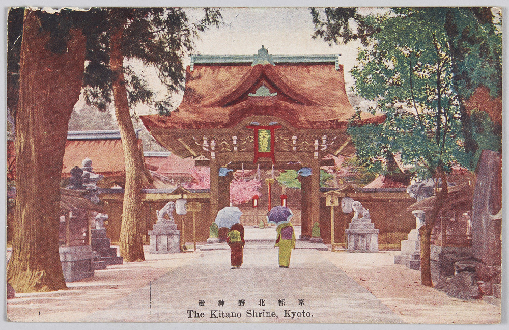 作品画像:京都北野神社