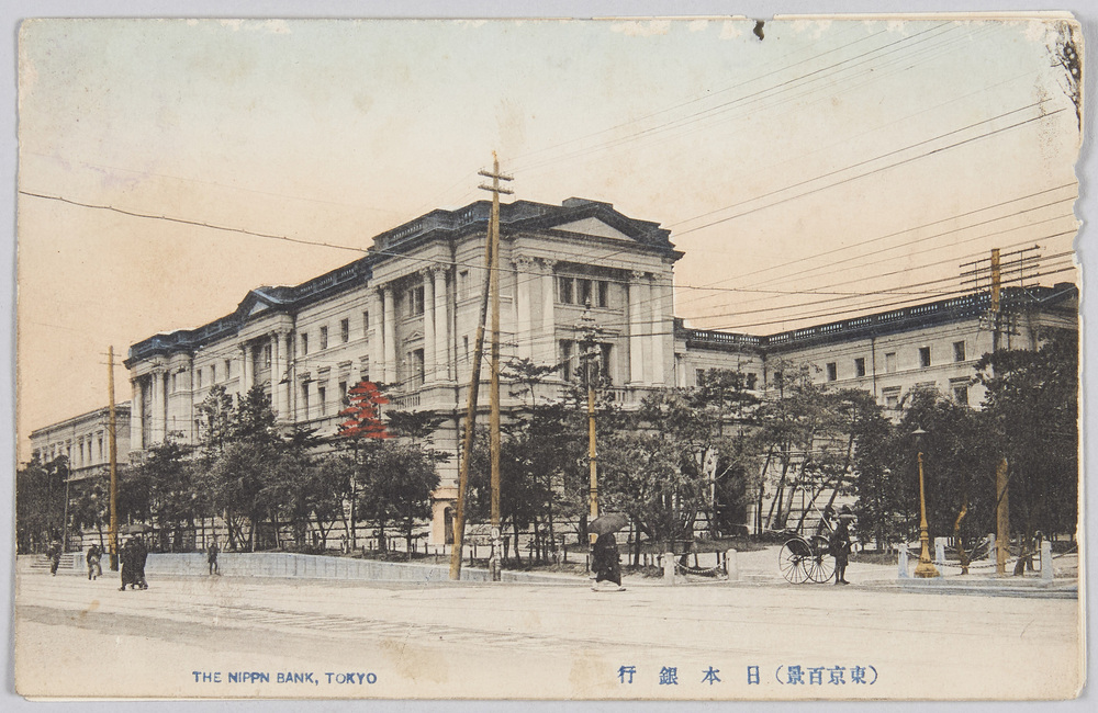 作品画像:(東京百景)日本銀行