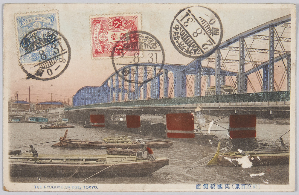 作品画像:(東京百景)両国橋側面