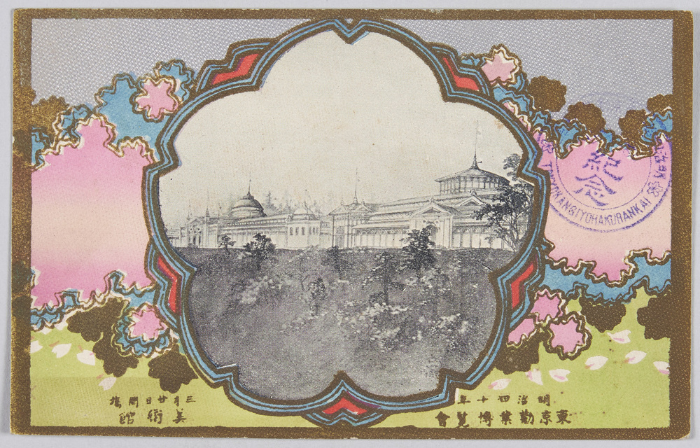 作品画像:東京勧業博覧会美術館