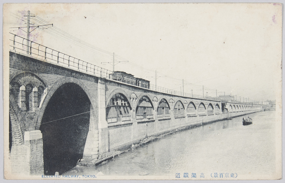 作品画像:(東京百景)高架鉄道