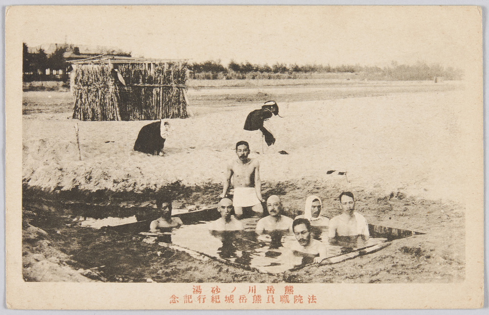 作品画像:熊岳川ノ砂場 法院職員熊岳城紀行記念