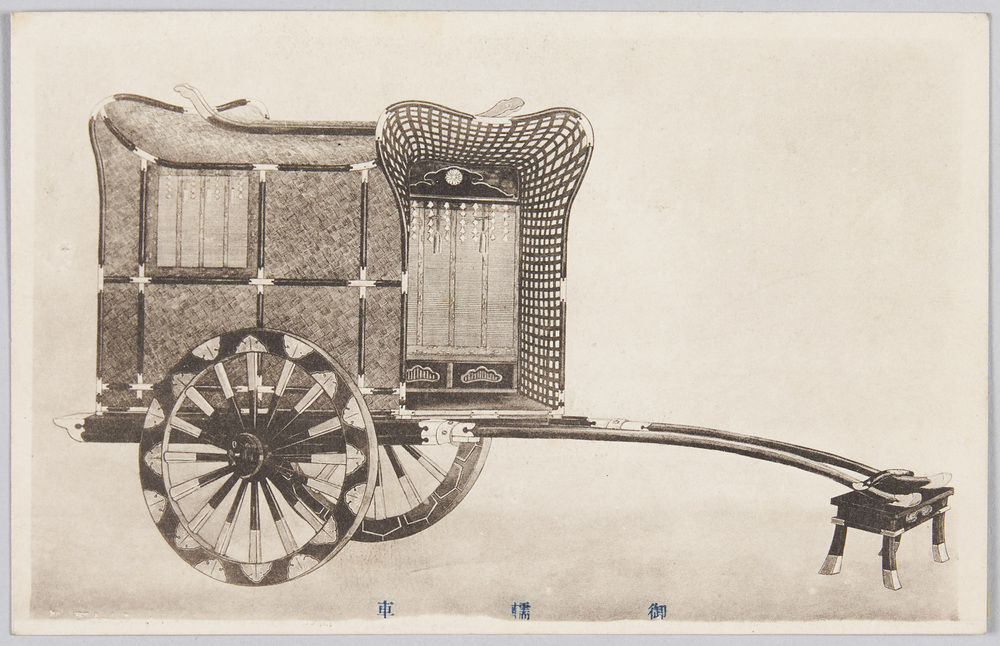 作品画像:御轜車(明治天皇御大葬)