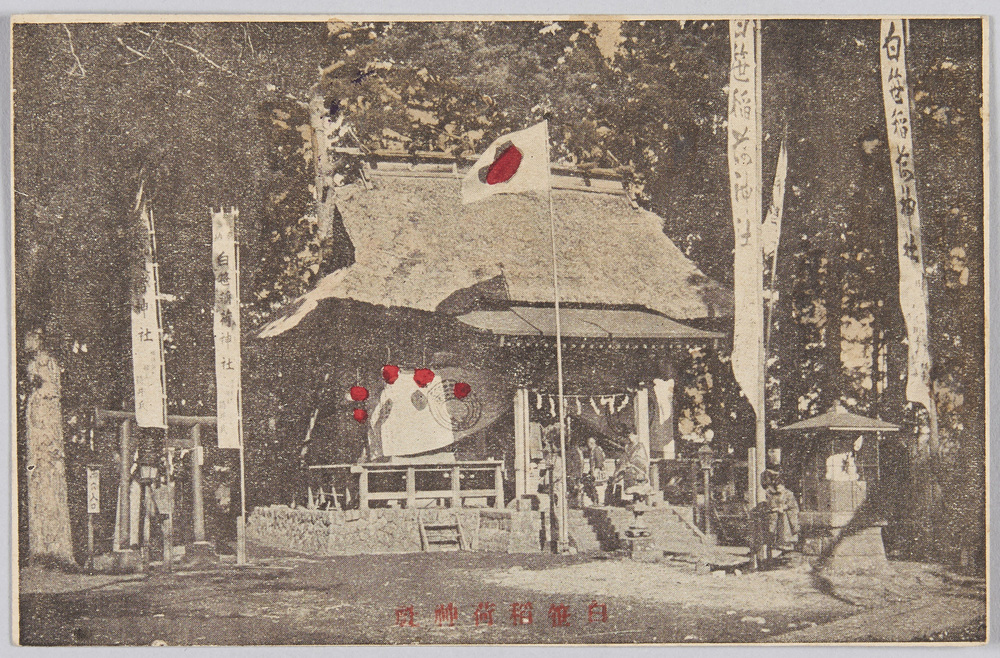 作品画像:白笹稲荷神社